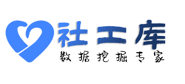 机房通讯目录提取